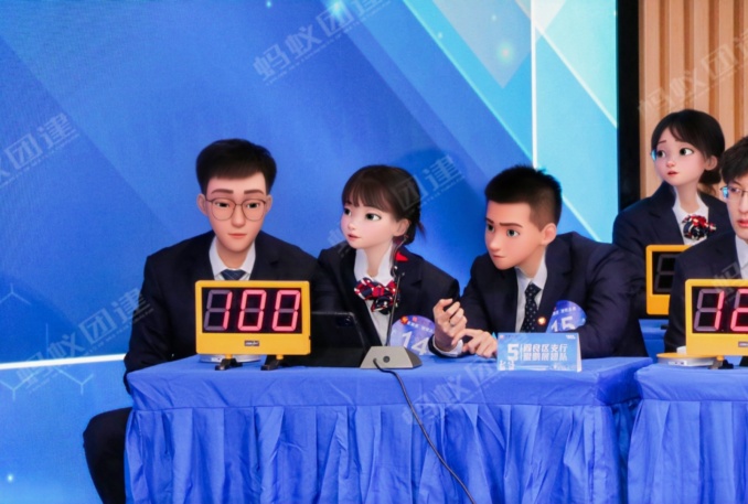 长安银行|"全能精英 智驭未来"幸福剧场半天业务知识竞赛活动