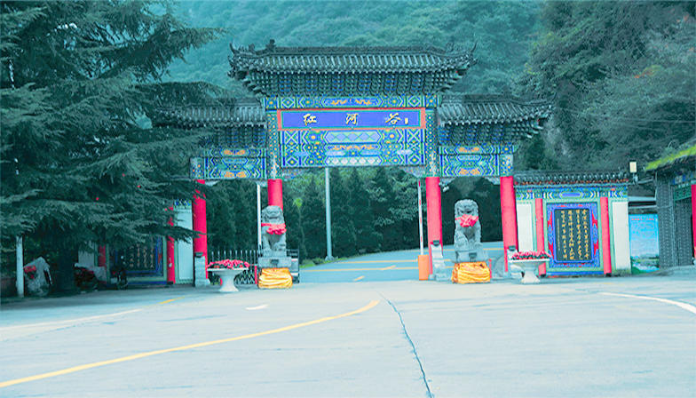 红河谷景区·入口