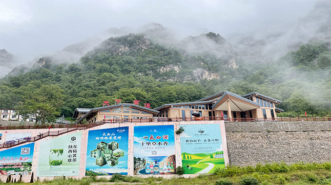 天下索道