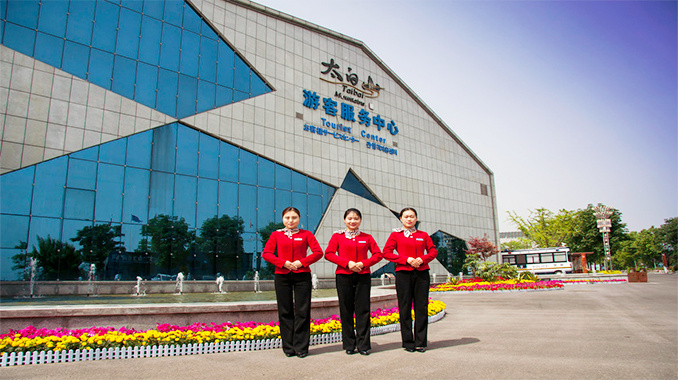太白山游客中心