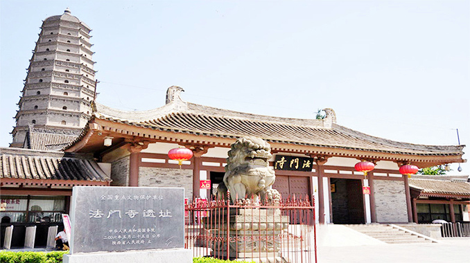 法门寺入口