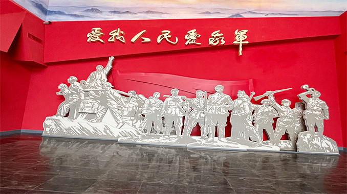 爱我人民爱我军