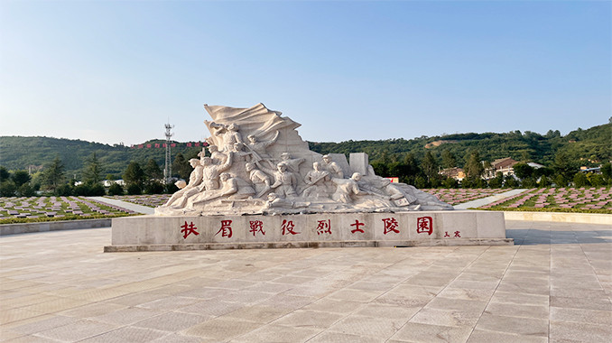烈士陵园