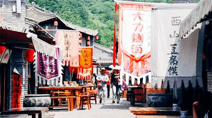 石鼓•陈仓老街