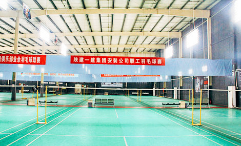 万家羽毛球馆