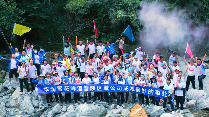 雪花啤酒|“成就最好的事业”九龙湾2天主题团建活动