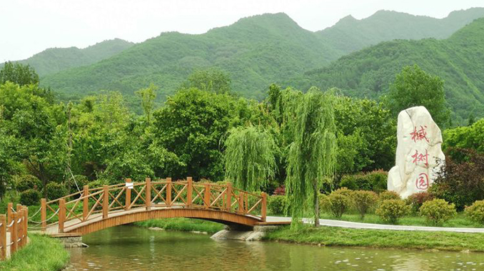 西安周至·秦岭国家植物园