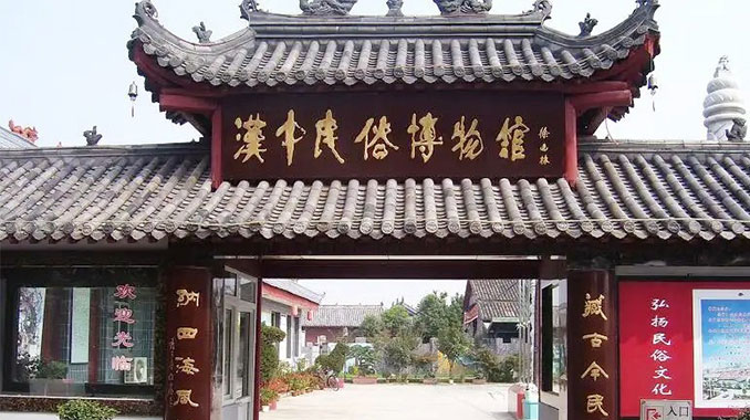 汉中秦巴民俗村