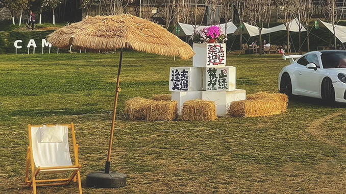 南山小野