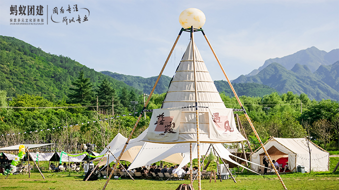 南山小野