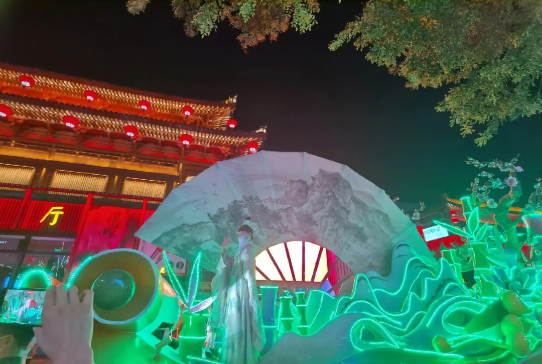大唐不夜城
