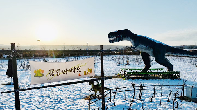渭南华州区果沁农庄