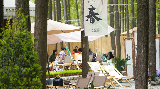 西安长安南山农艺园
