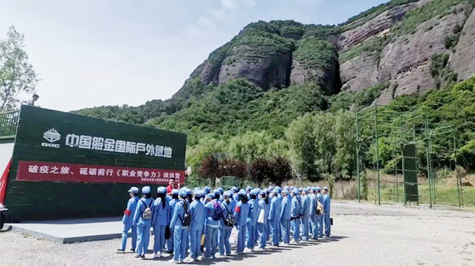 铜川照金国际营地