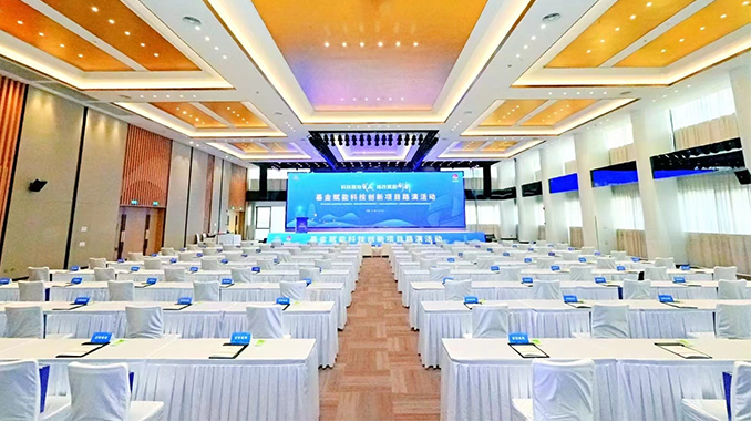 西咸国际会议中心