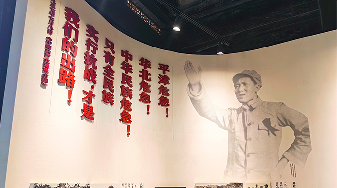 安吴青年训练班纪念馆