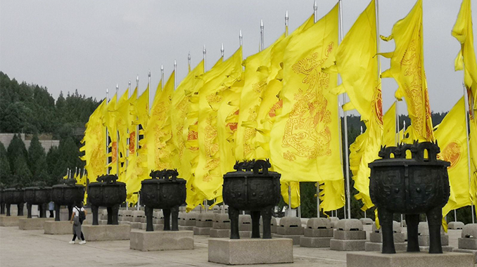 黄帝陵