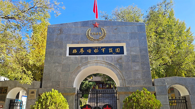 杨虎城将军陵园