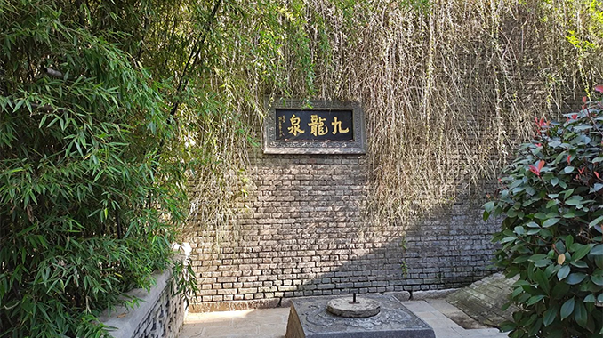杨虎城将军陵园